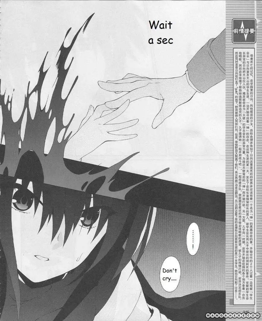 Angel Beats! - Heaven's Door Chapter 18 4